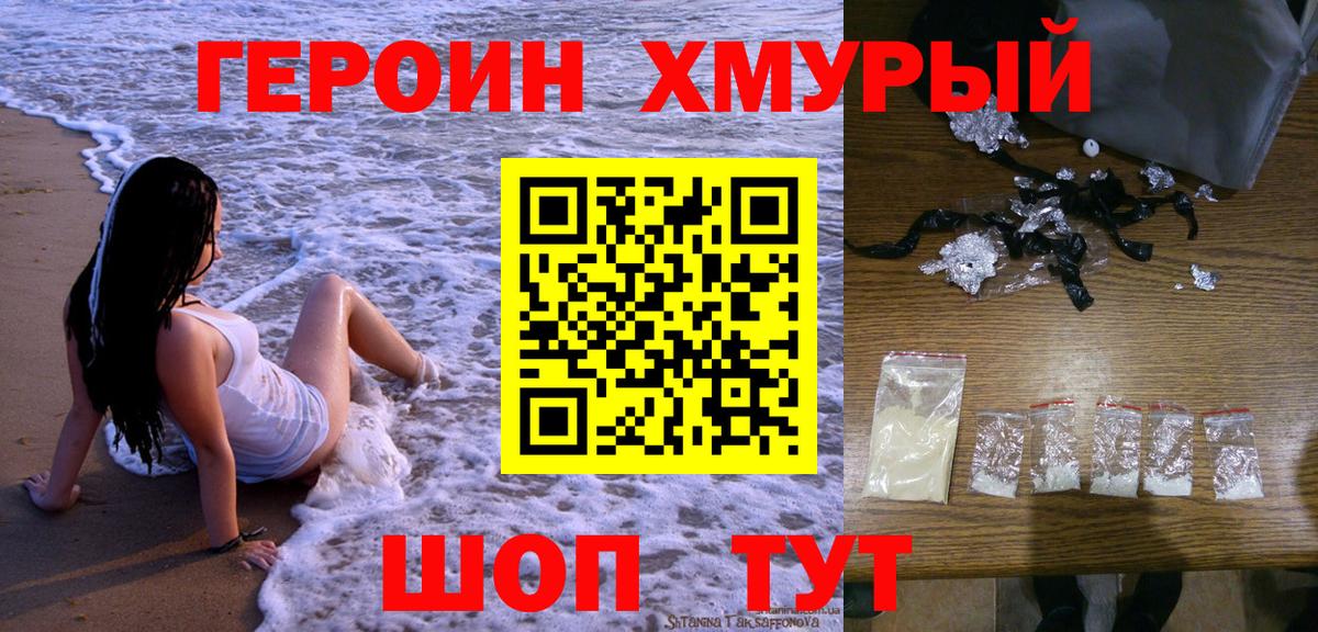 Бошки Шишки  Гашиш  Гашиш  Елизово  Вход с VPN  ЭКСТАЗИ  Меф  Наркошоп  МЕФ кристаллы 