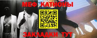 меф VHQ Кулебаки