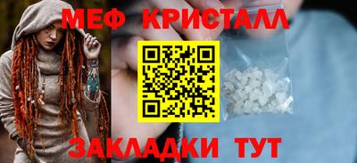 метадон Кумертау