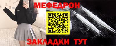 МДПВ Кунгур