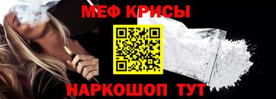 меф VHQ Кулебаки