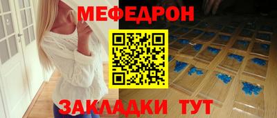 МДПВ Кунгур