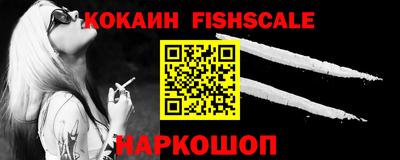 меф VHQ Кулебаки