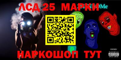 меф VHQ Кулебаки