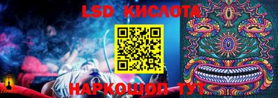 меф VHQ Кулебаки
