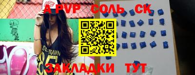 меф VHQ Кулебаки