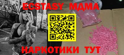 меф VHQ Кулебаки