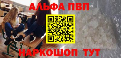 метадон Кумертау