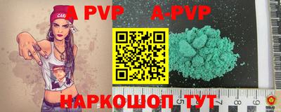 меф VHQ Кулебаки