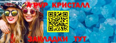 МДПВ Кунгур
