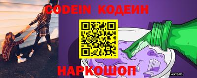 меф VHQ Кулебаки