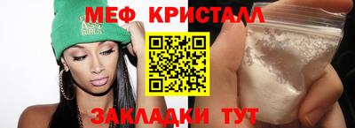 МДПВ Кунгур