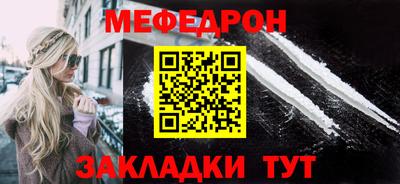 МДПВ Кунгур