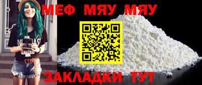 метадон Кумертау