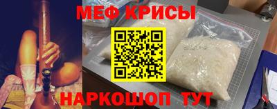 МДПВ Кунгур
