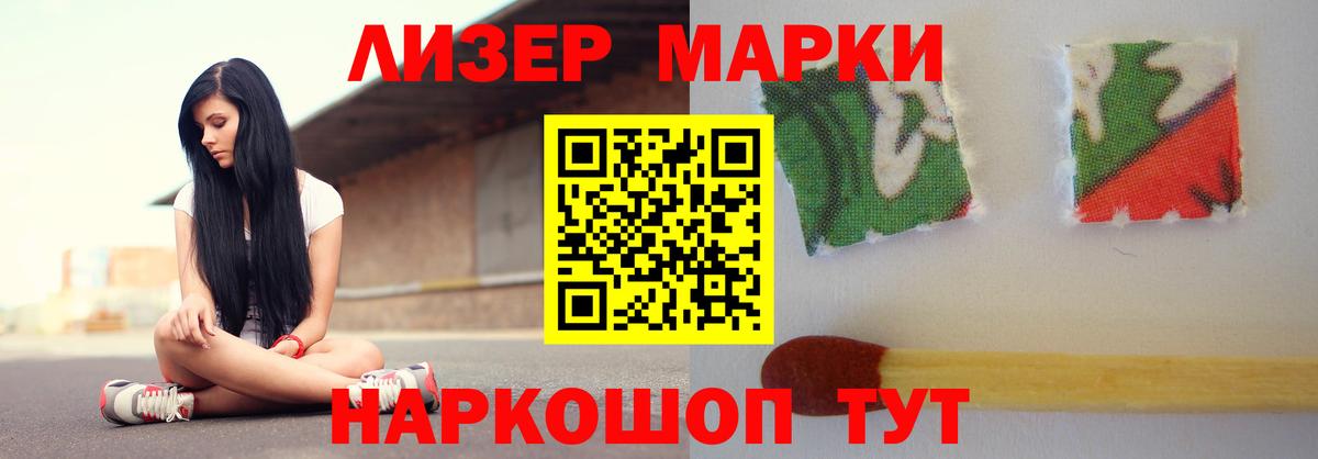 Елизово  ЛСД экстази кислота  ЛСД экстази  Вход с VPN 