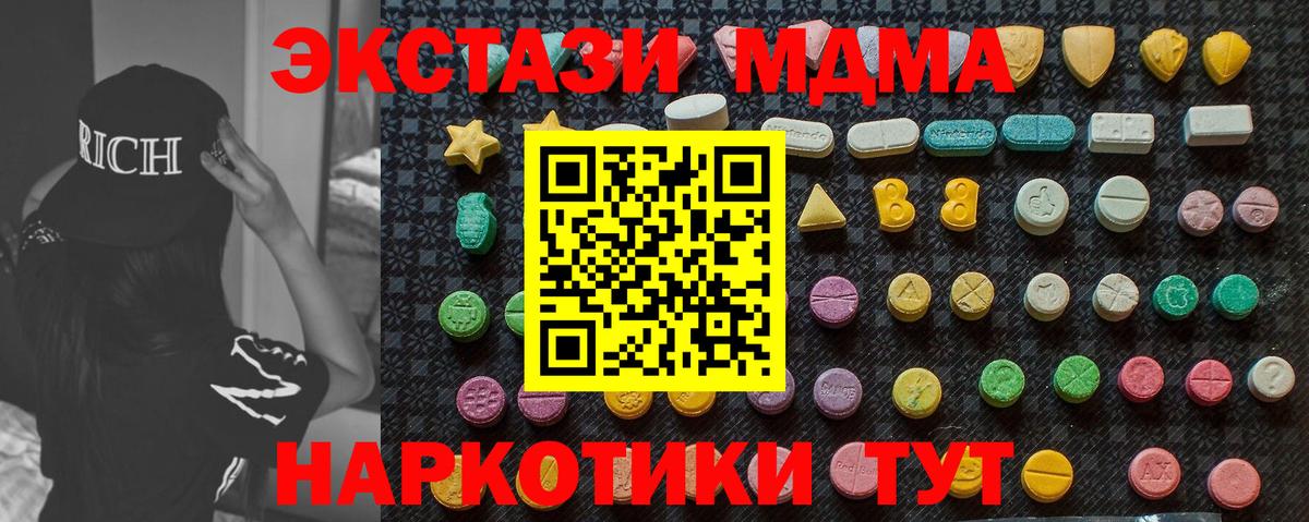 МДМА VHQ Елизово