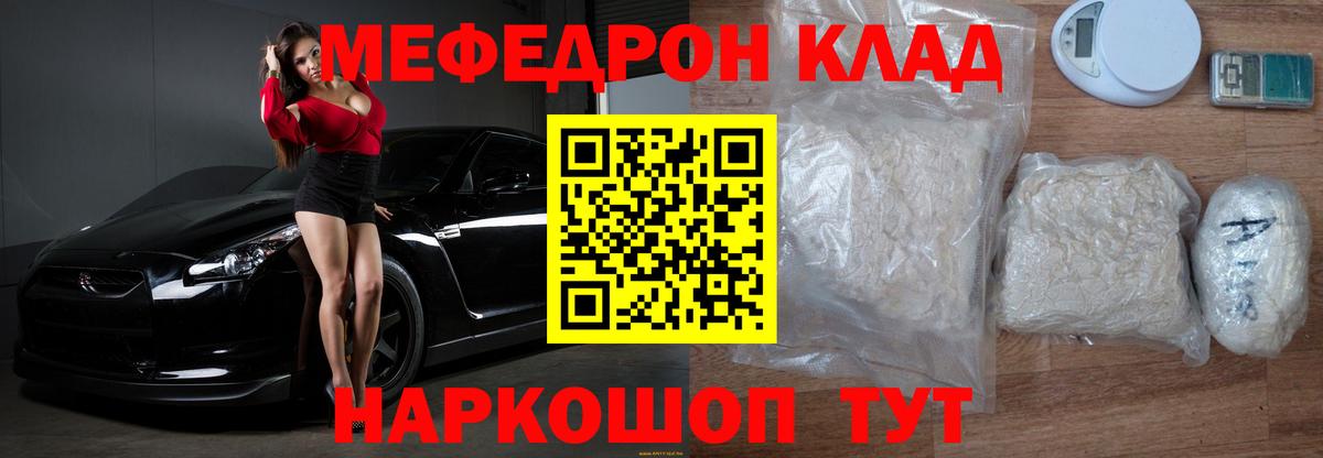 БУТИРАТ Елизово