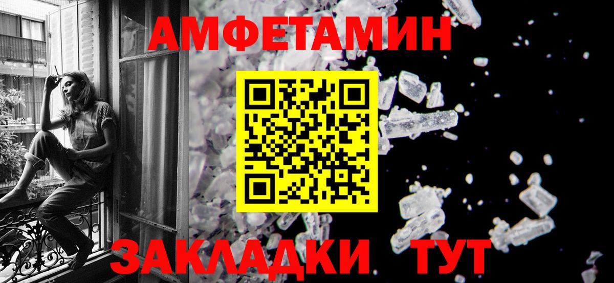 Елизово  Первитин Декстрометамфетамин 99.9%  Вход с VPN 