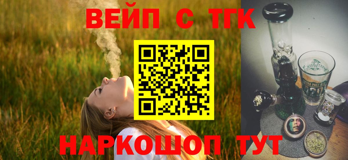 как найти закладки  Вход с VPN  OMG как войти  ТГК Wax  Елизово 