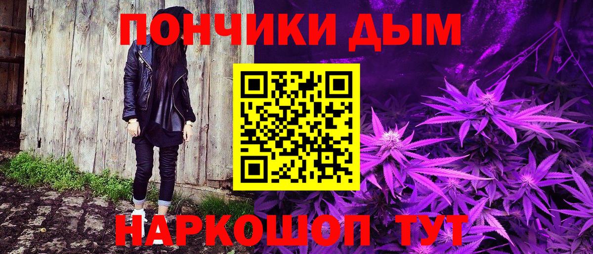 Конопля ГИДРОПОН  Вход с VPN  Елизово  Канабис планчик  МАРИХУАНА AK-47 